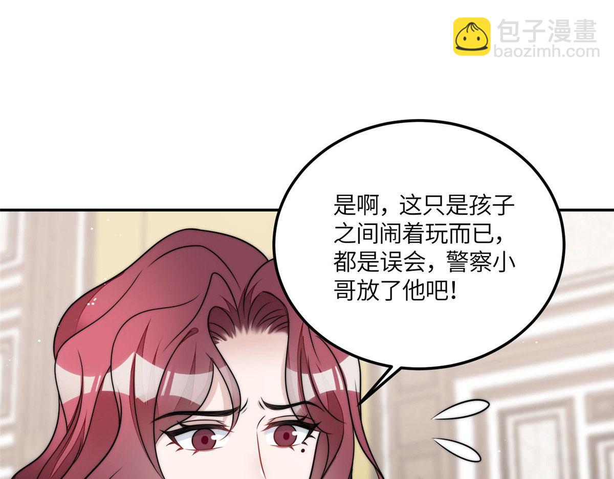 70 这个家我一天都不想待(1/3)-第71话