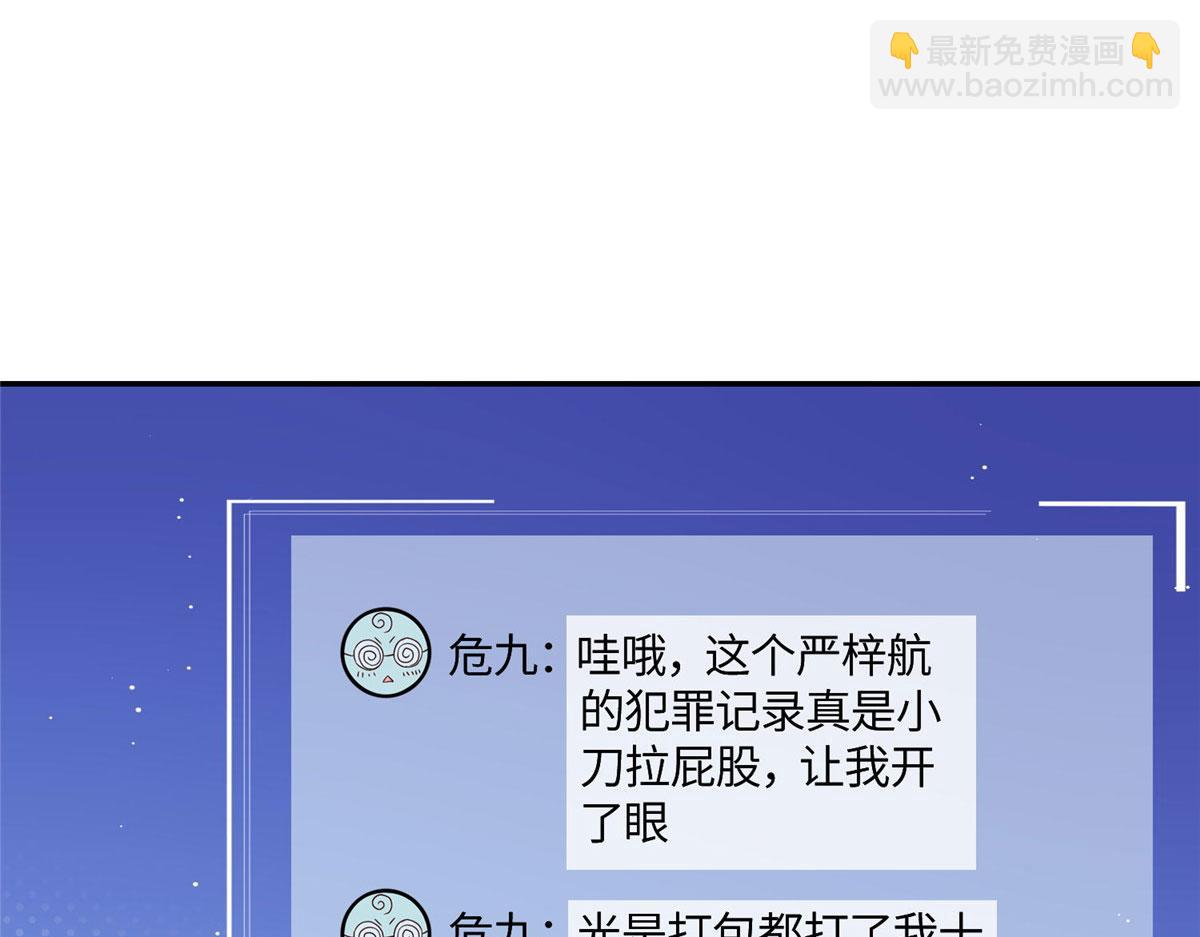 70 这个家我一天都不想待(1/3)-第71话