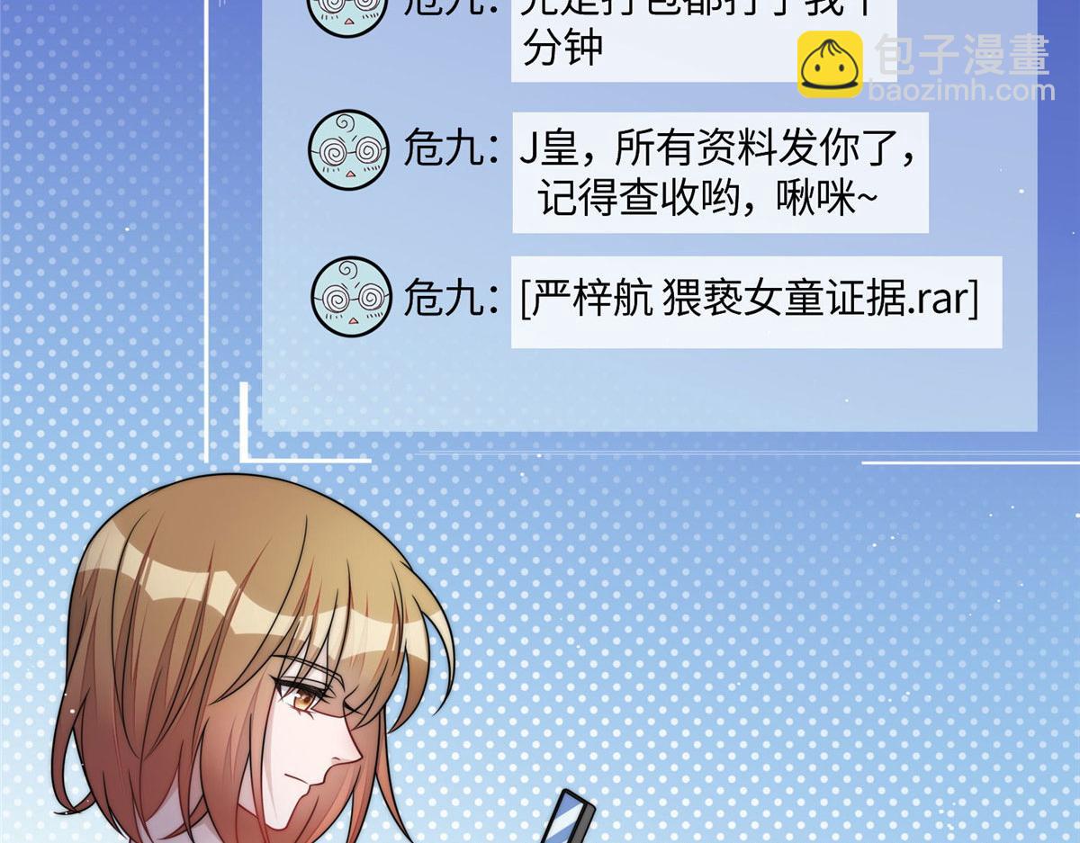 70 这个家我一天都不想待(1/3)-第71话