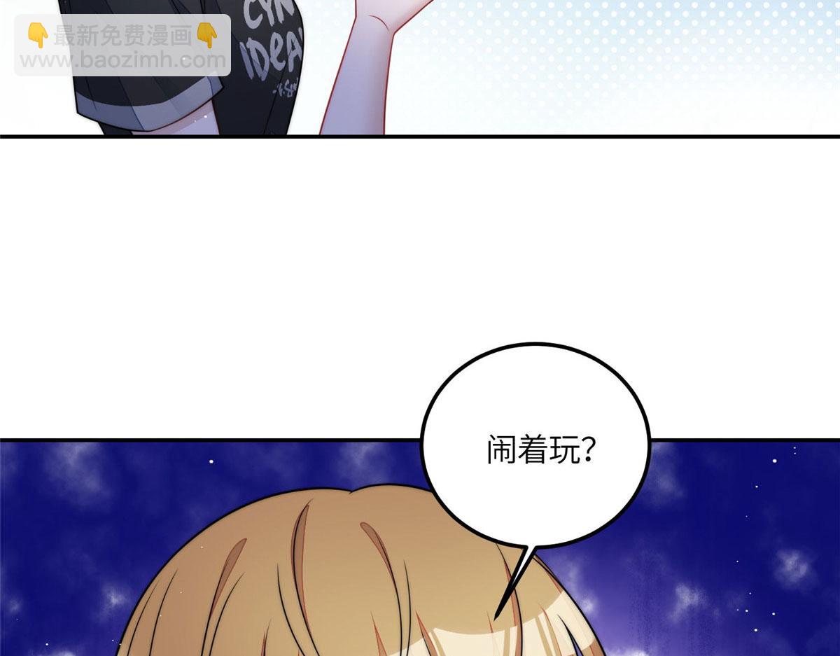 70 这个家我一天都不想待(1/3)-第71话