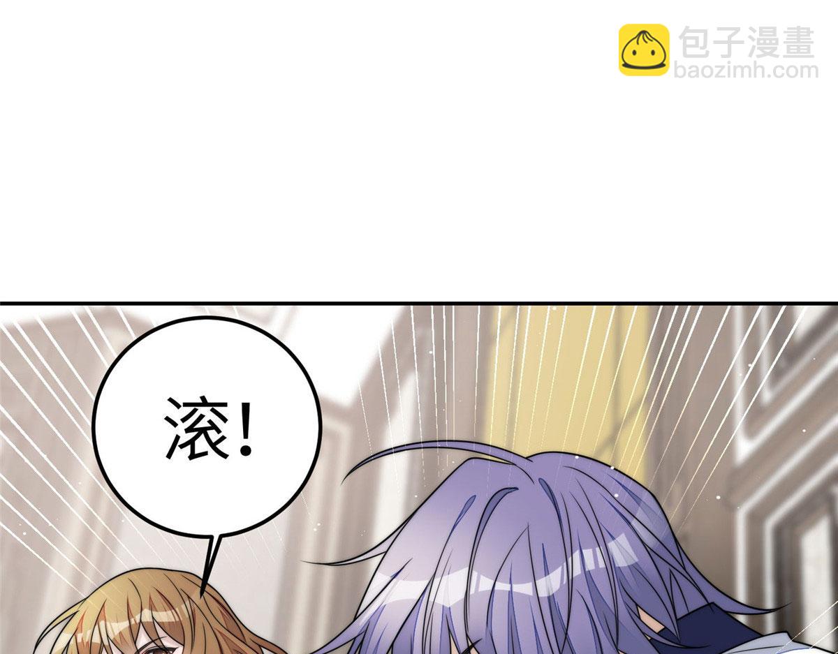 70 这个家我一天都不想待(1/3)-第71话