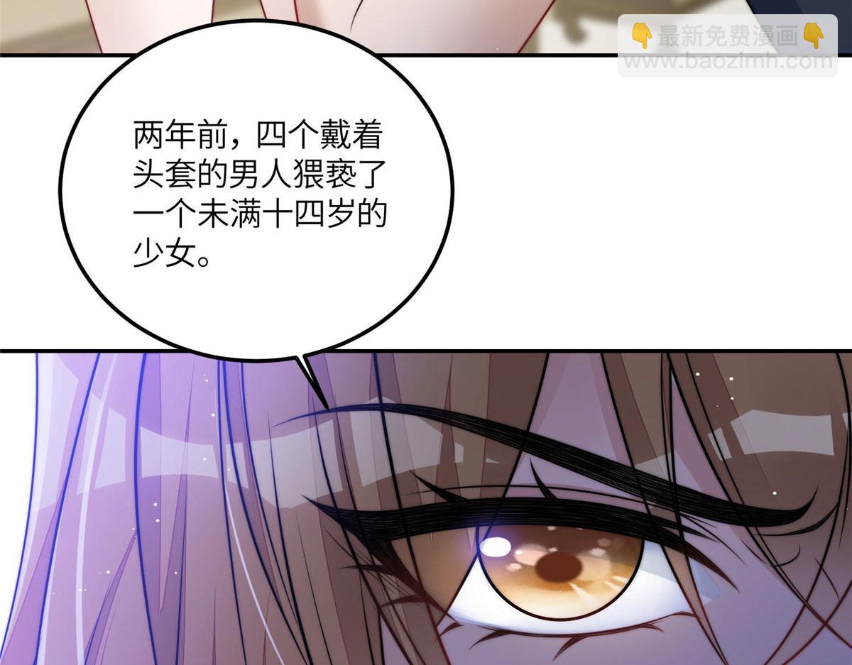 70 这个家我一天都不想待(1/3)-第71话