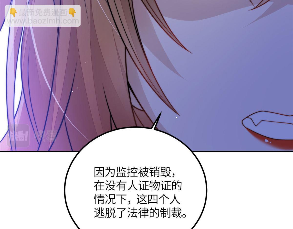 70 这个家我一天都不想待(1/3)-第71话