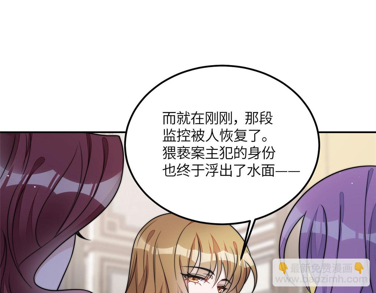 70 这个家我一天都不想待(1/3)-第71话