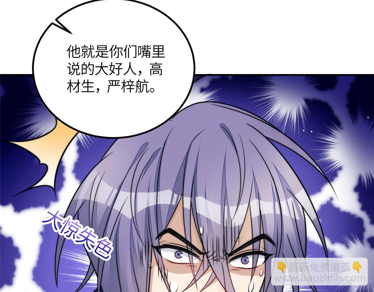70 这个家我一天都不想待(1/3)-第71话