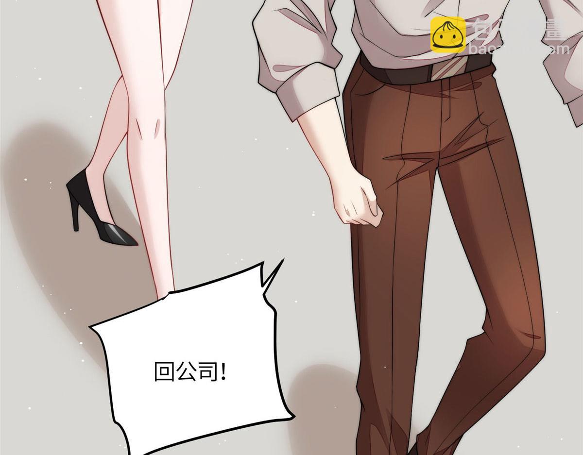 72 渣爹的醒悟(1/3)-第73话