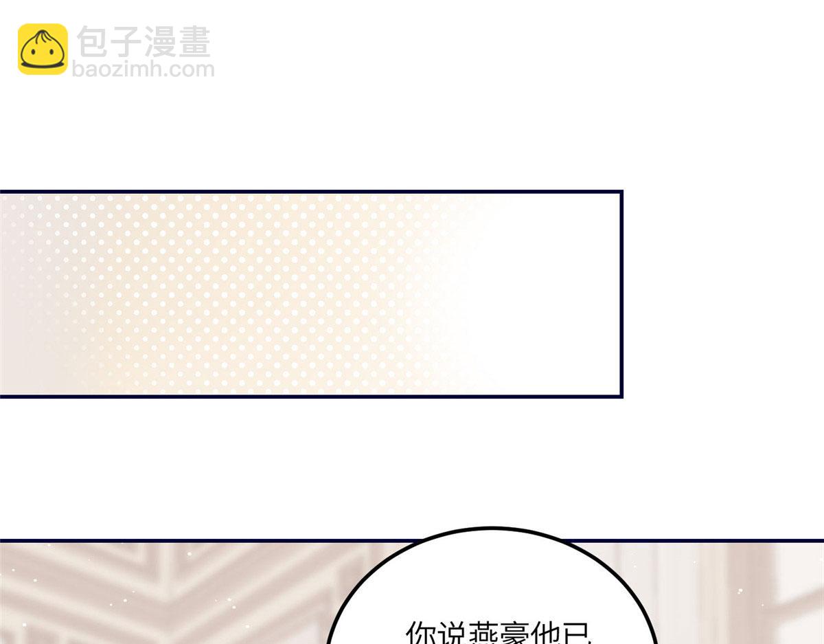 72 渣爹的醒悟(1/3)-第73话