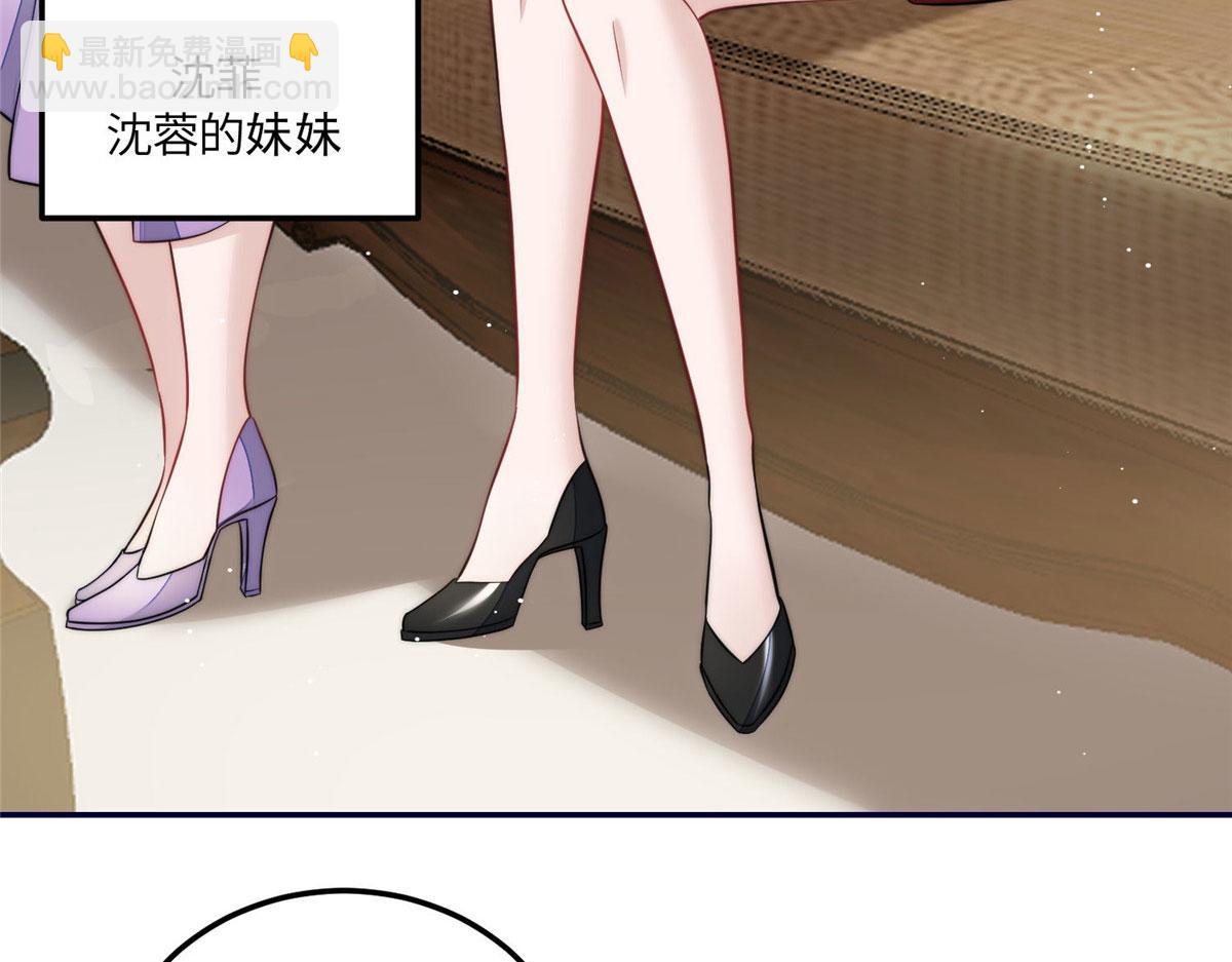 72 渣爹的醒悟(1/3)-第73话