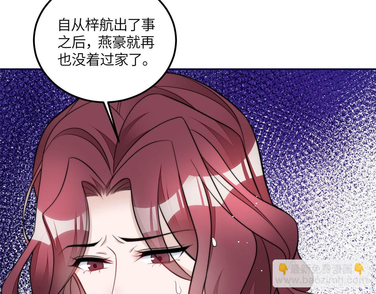 72 渣爹的醒悟(1/3)-第73话