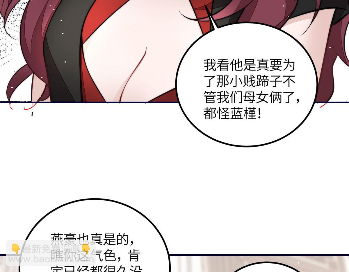 72 渣爹的醒悟(1/3)-第73话