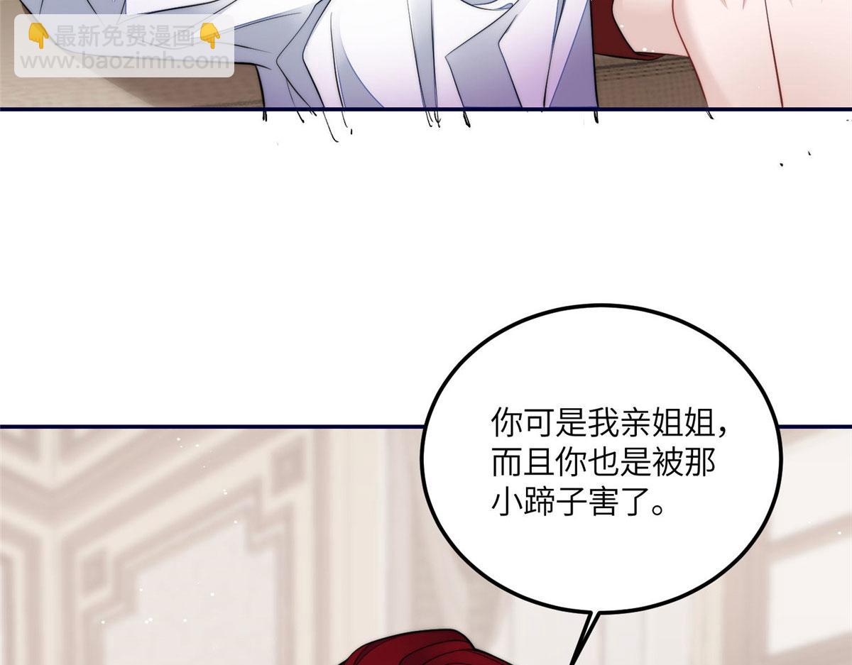72 渣爹的醒悟(1/3)-第73话