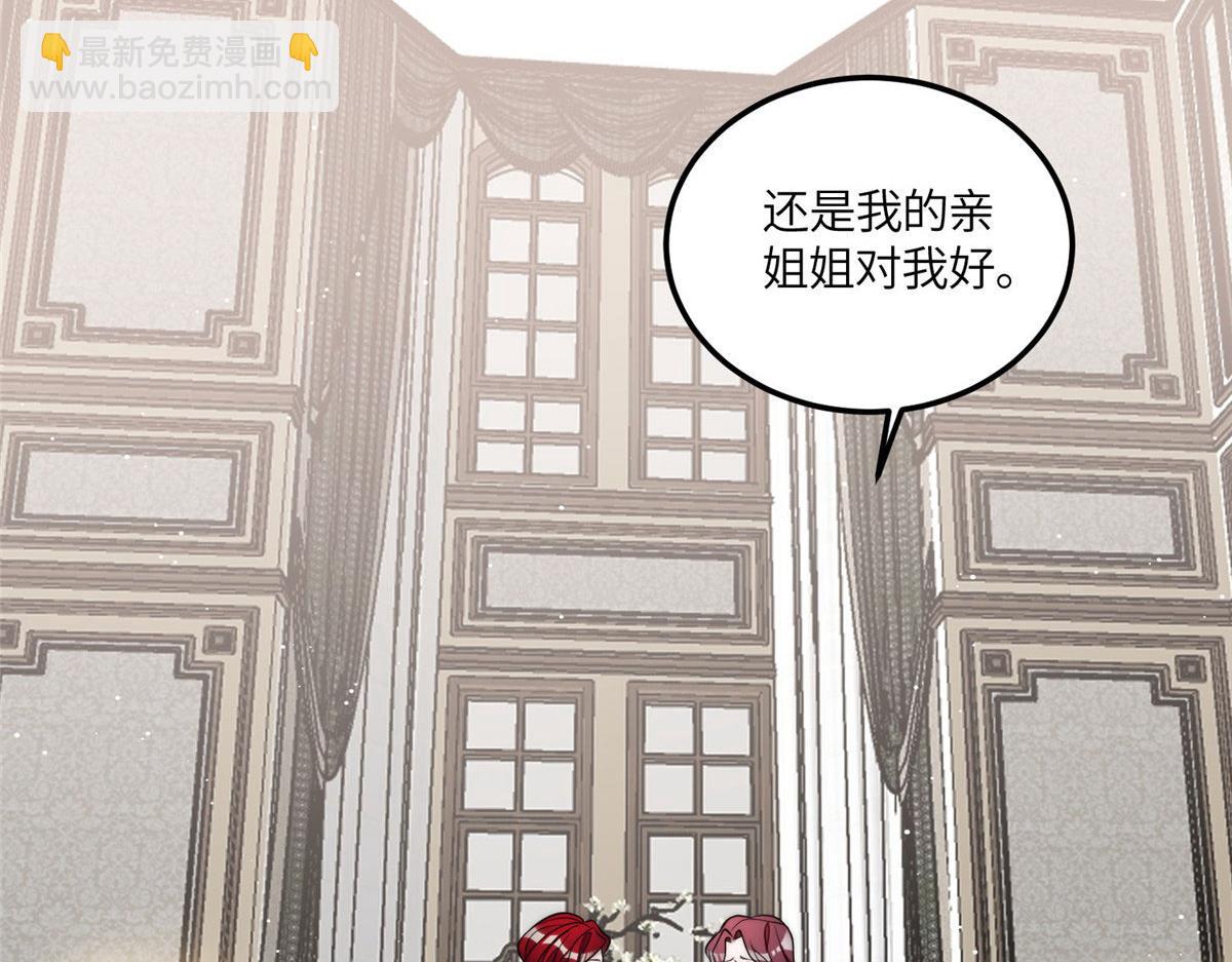 72 渣爹的醒悟(1/3)-第73话