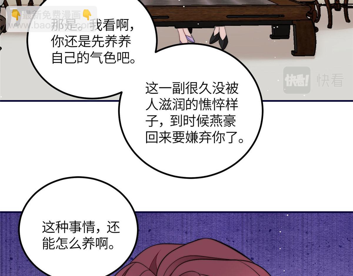 72 渣爹的醒悟(1/3)-第73话