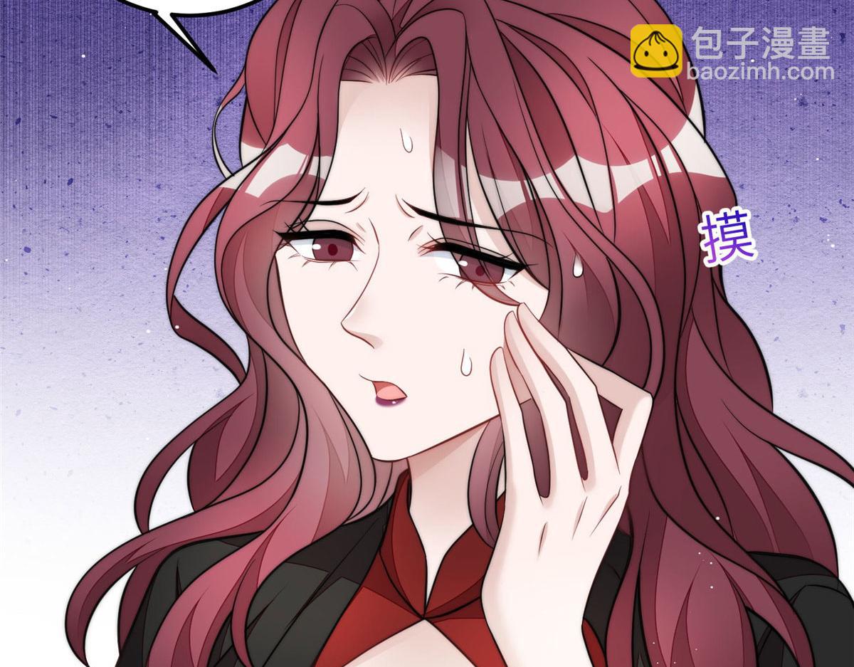 72 渣爹的醒悟(1/3)-第73话