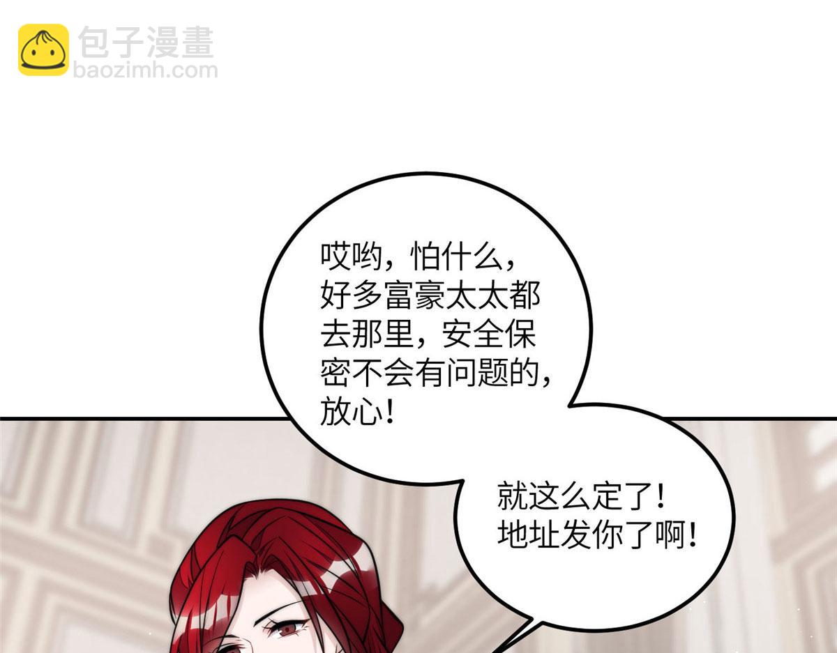 72 渣爹的醒悟(1/3)-第73话