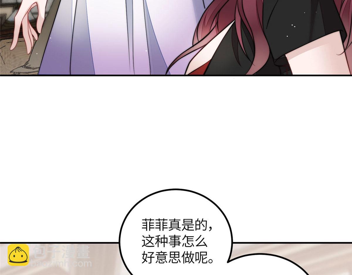 72 渣爹的醒悟(1/3)-第73话