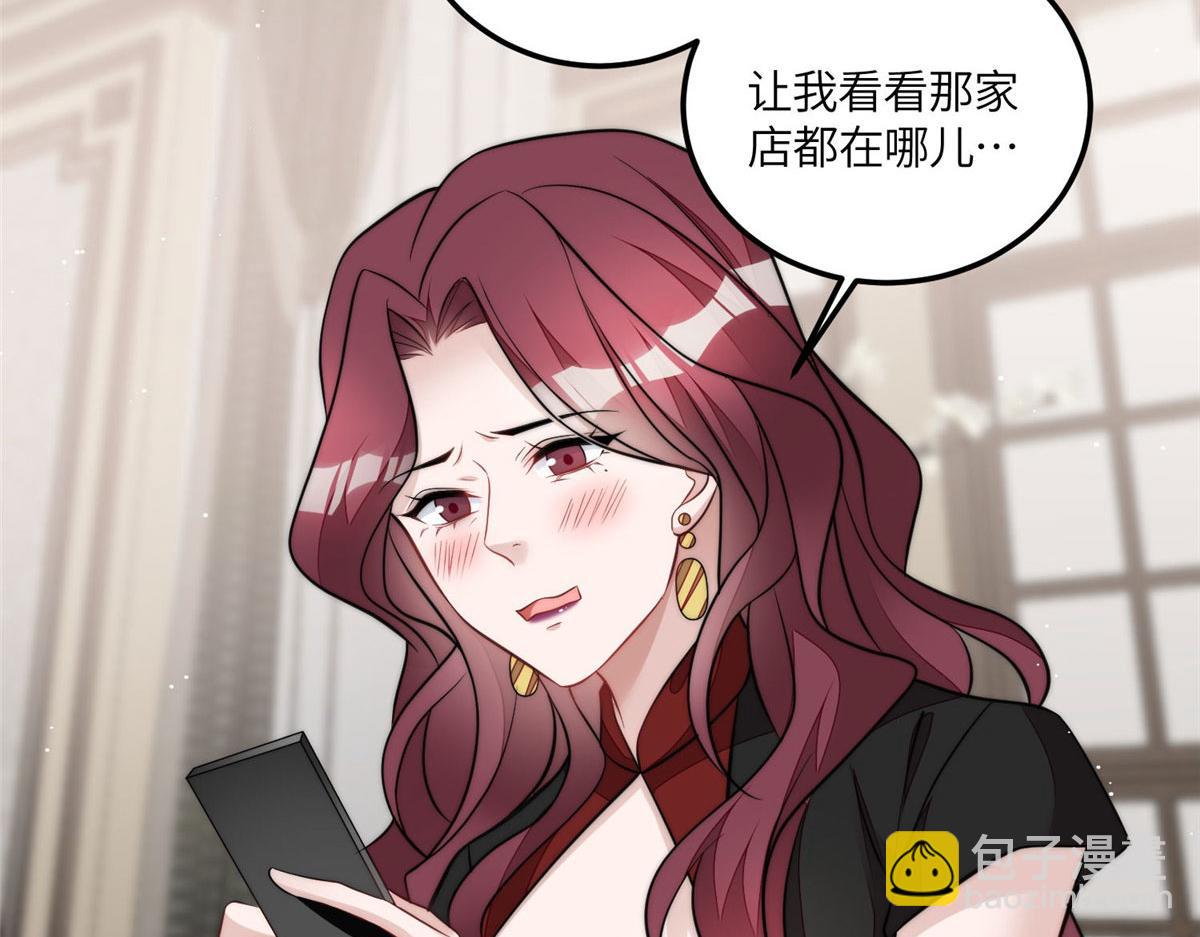 72 渣爹的醒悟(1/3)-第73话