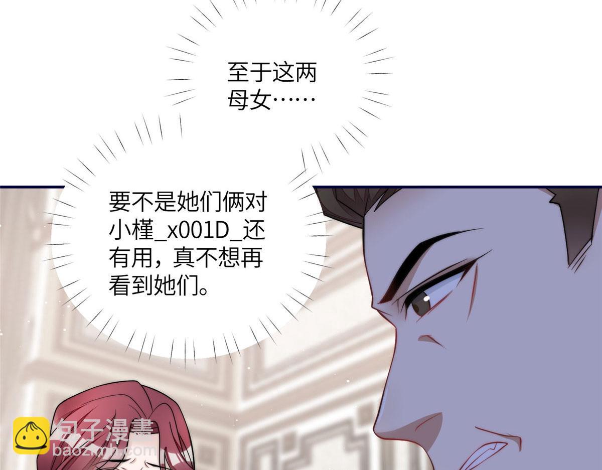 72 渣爹的醒悟(1/3)-第73话