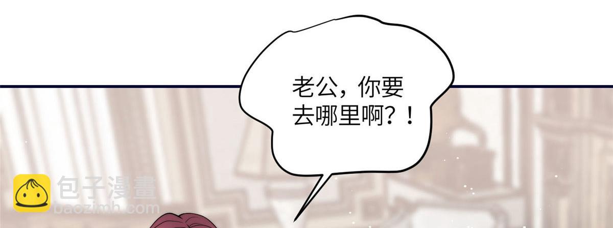 72 渣爹的醒悟(1/3)-第73话