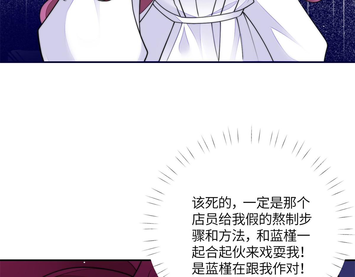 74 我是母上大人的二哈！(1/3)-第75话