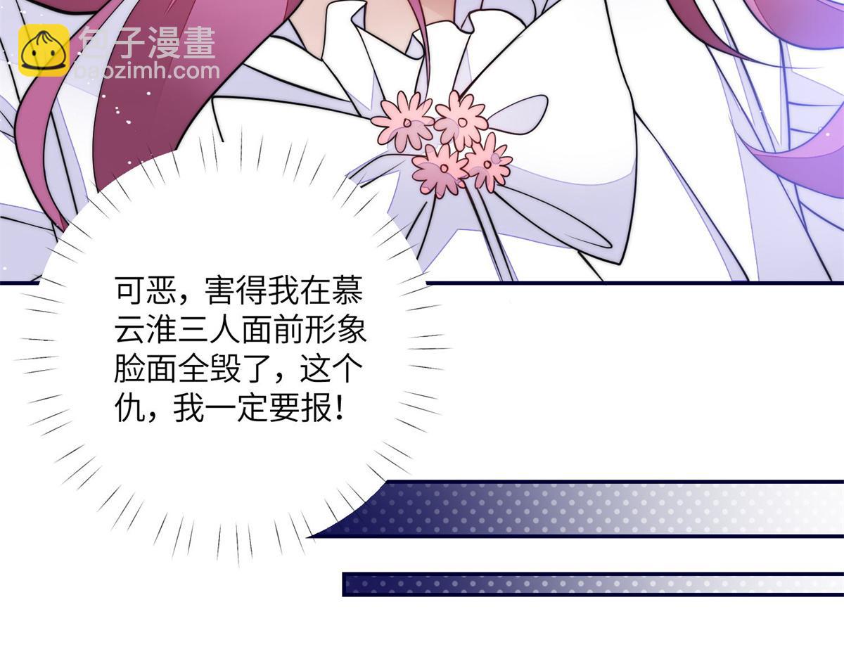 74 我是母上大人的二哈！(1/3)-第75话