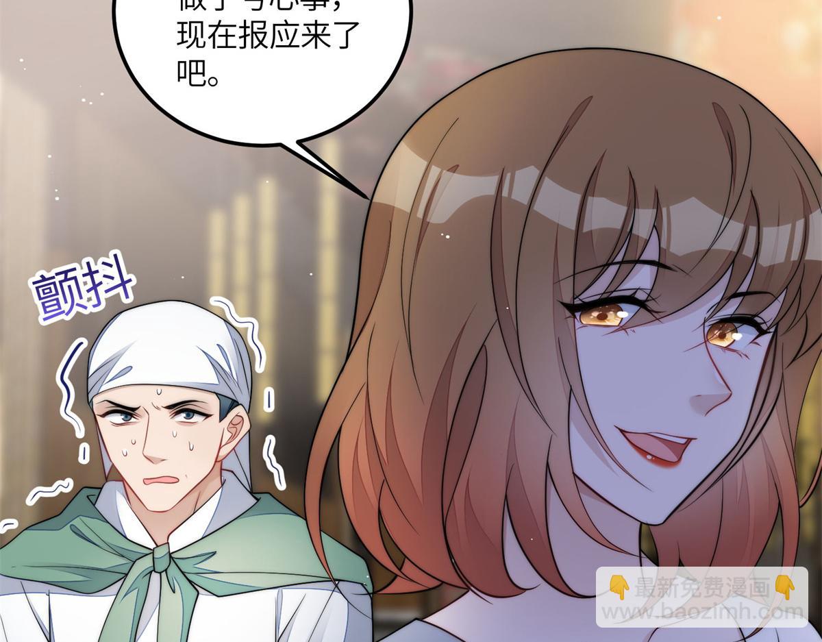 74 我是母上大人的二哈！(1/3)-第75话