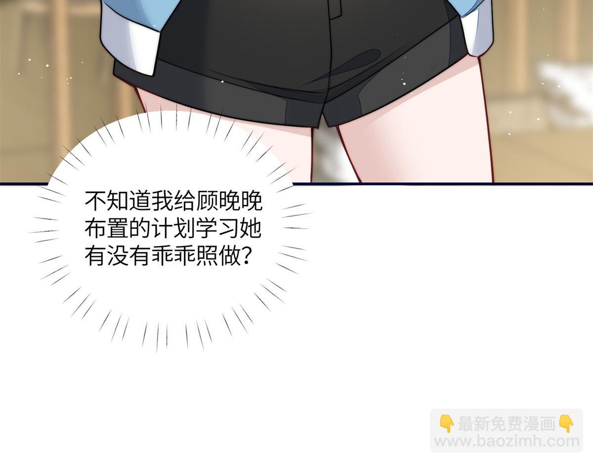 74 我是母上大人的二哈！(1/3)-第75话
