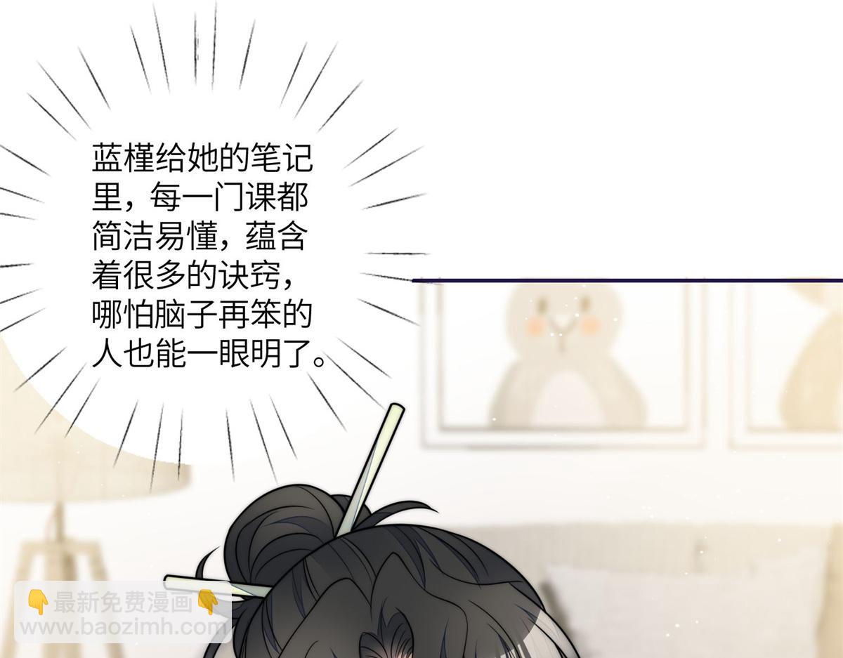74 我是母上大人的二哈！(1/3)-第75话