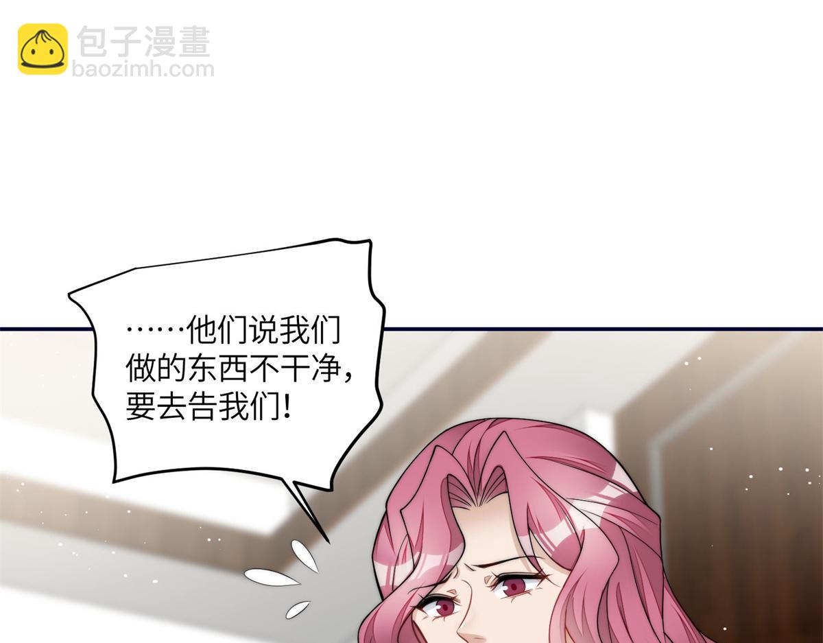 74 我是母上大人的二哈！(1/3)-第75话