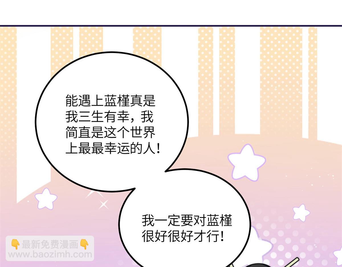 74 我是母上大人的二哈！(1/3)-第75话