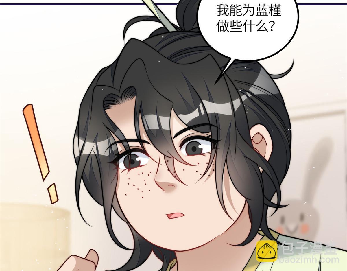 74 我是母上大人的二哈！(1/3)-第75话
