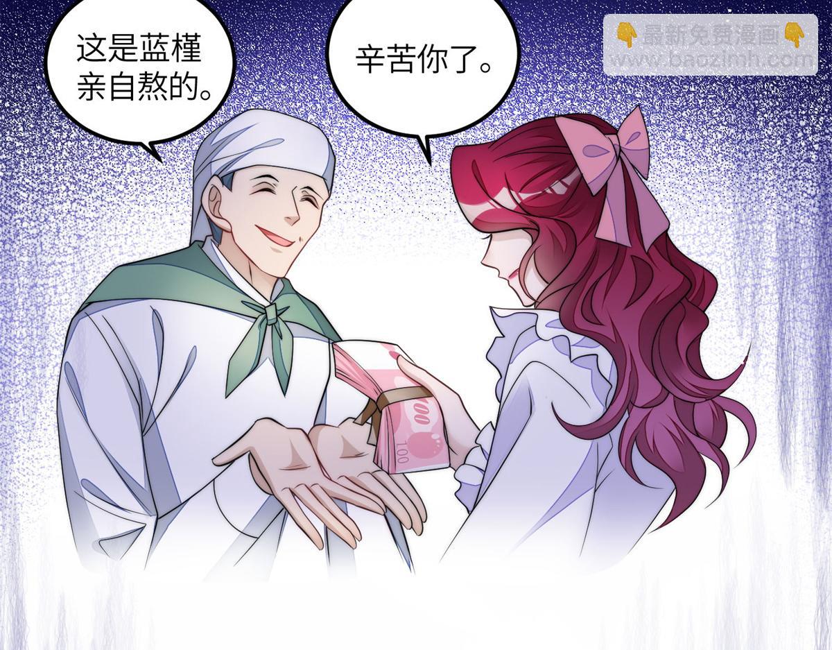 74 我是母上大人的二哈！(1/3)-第75话