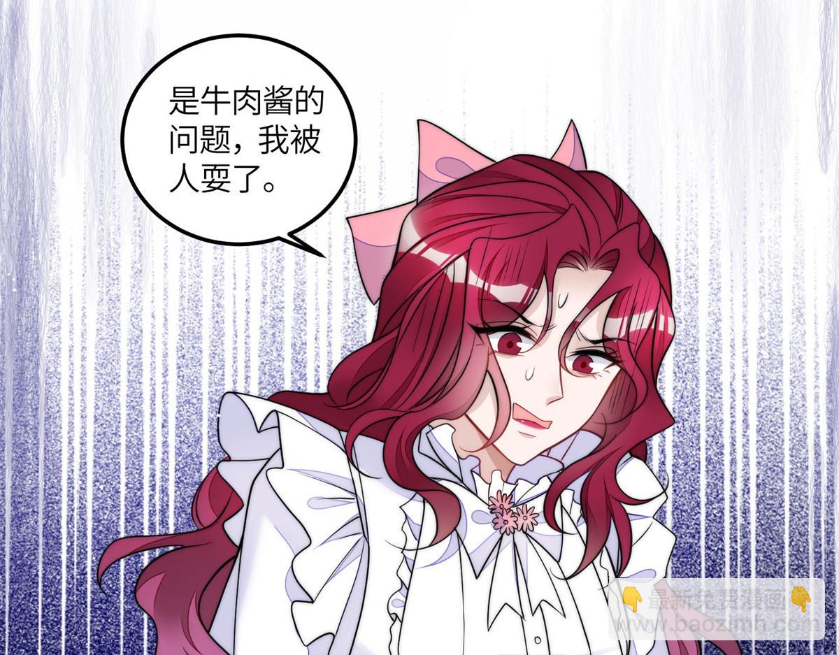 74 我是母上大人的二哈！(1/3)-第75话