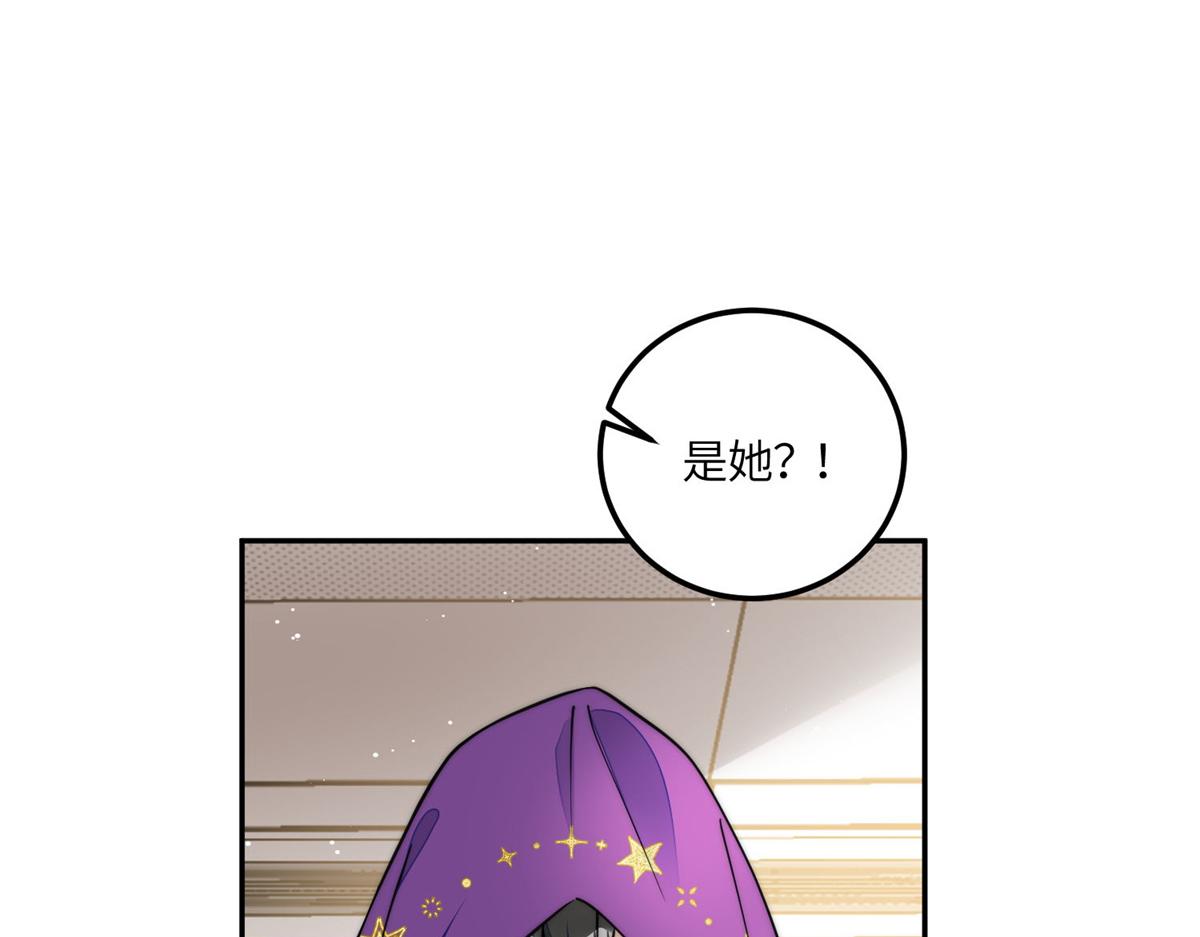 76 冒充我的代价(1/3)-第77话