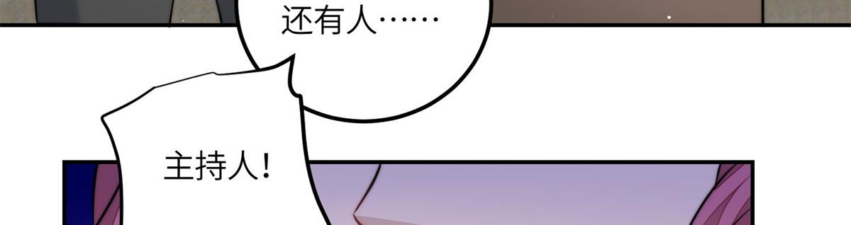 76 冒充我的代价(1/3)-第77话