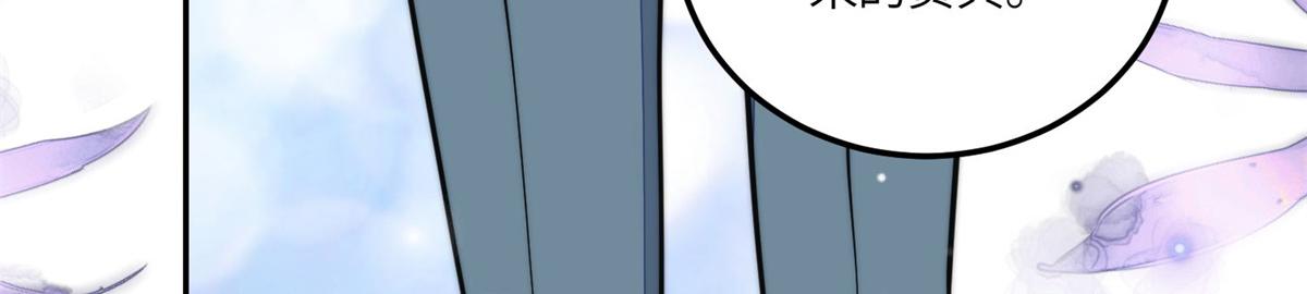 76 冒充我的代价(1/3)-第77话