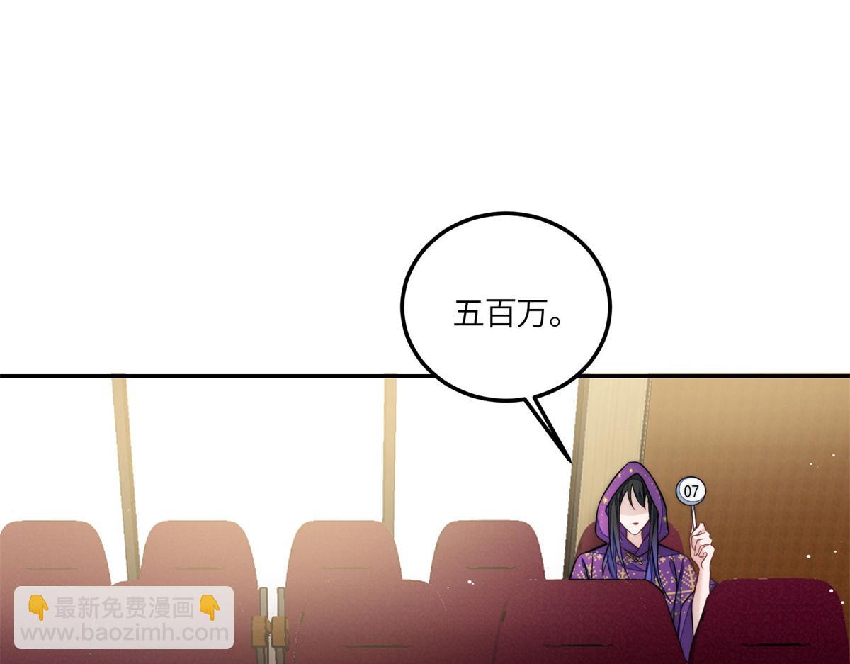 76 冒充我的代价(1/3)-第77话