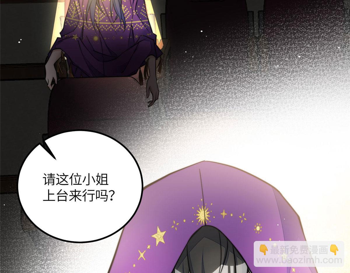 78 真的忘忧香囊(1/3)-第79话
