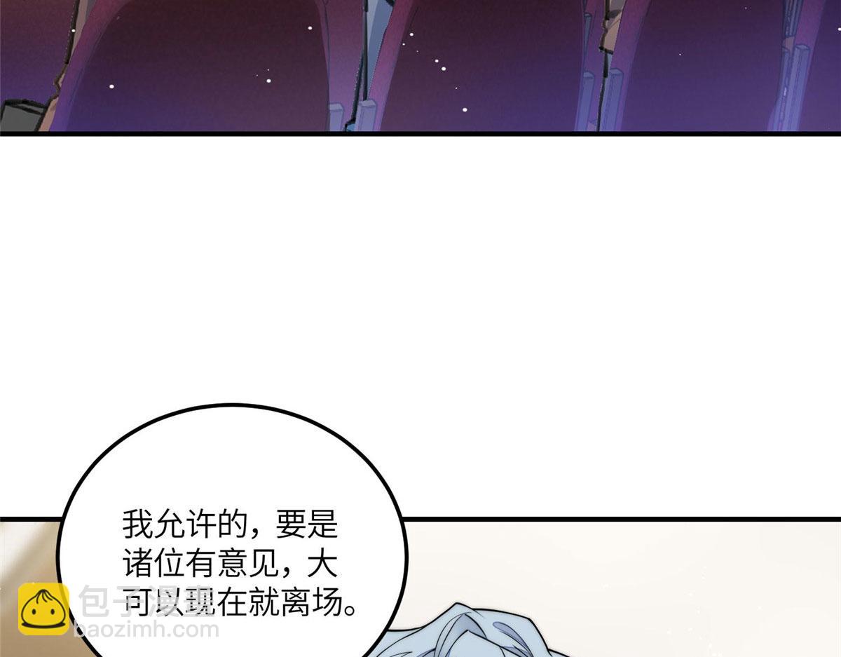 78 真的忘忧香囊(1/3)-第79话