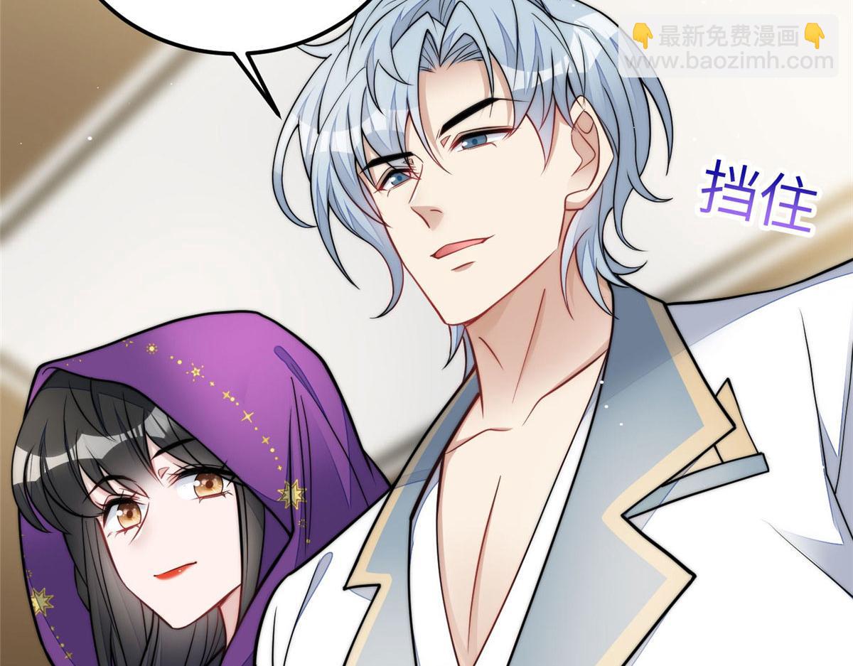 78 真的忘忧香囊(1/3)-第79话