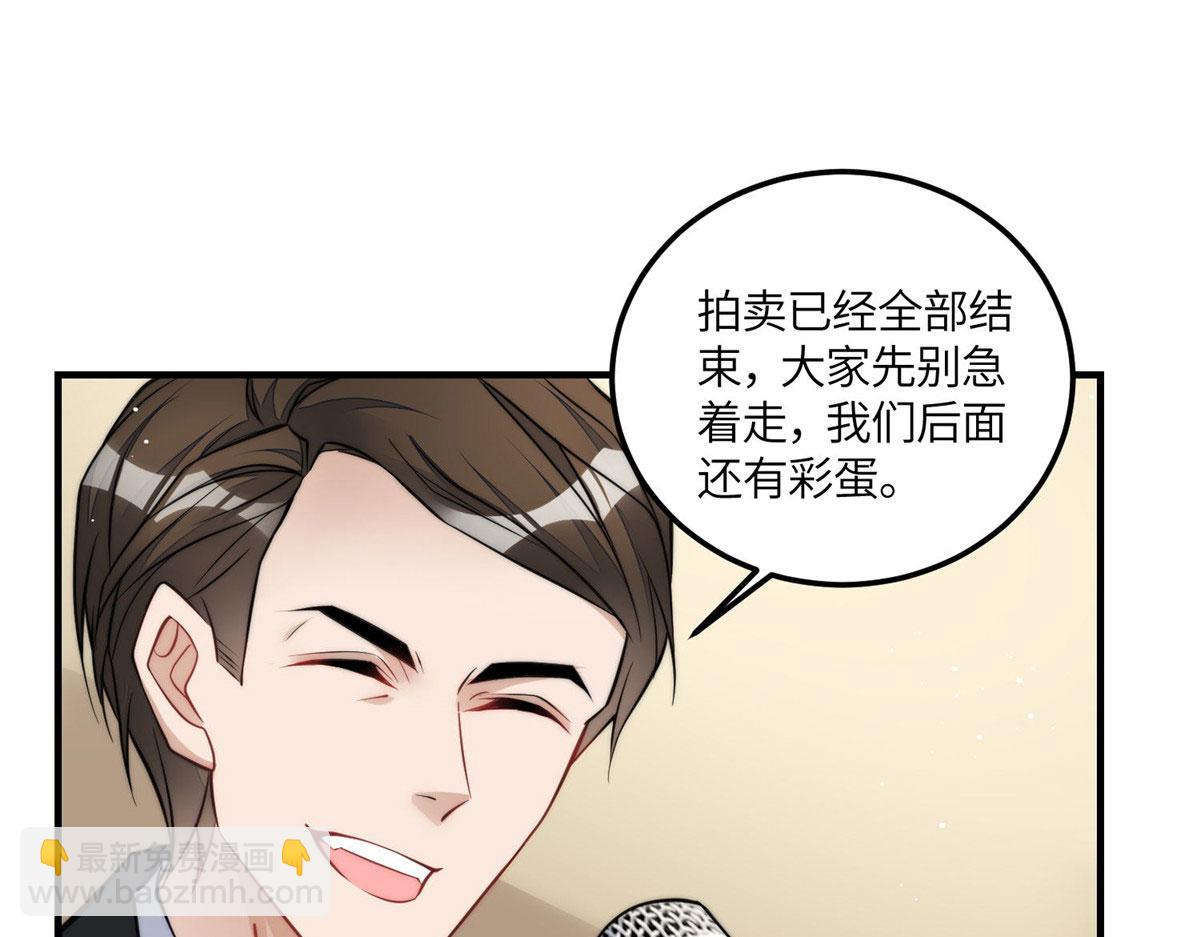 78 真的忘忧香囊(1/3)-第79话