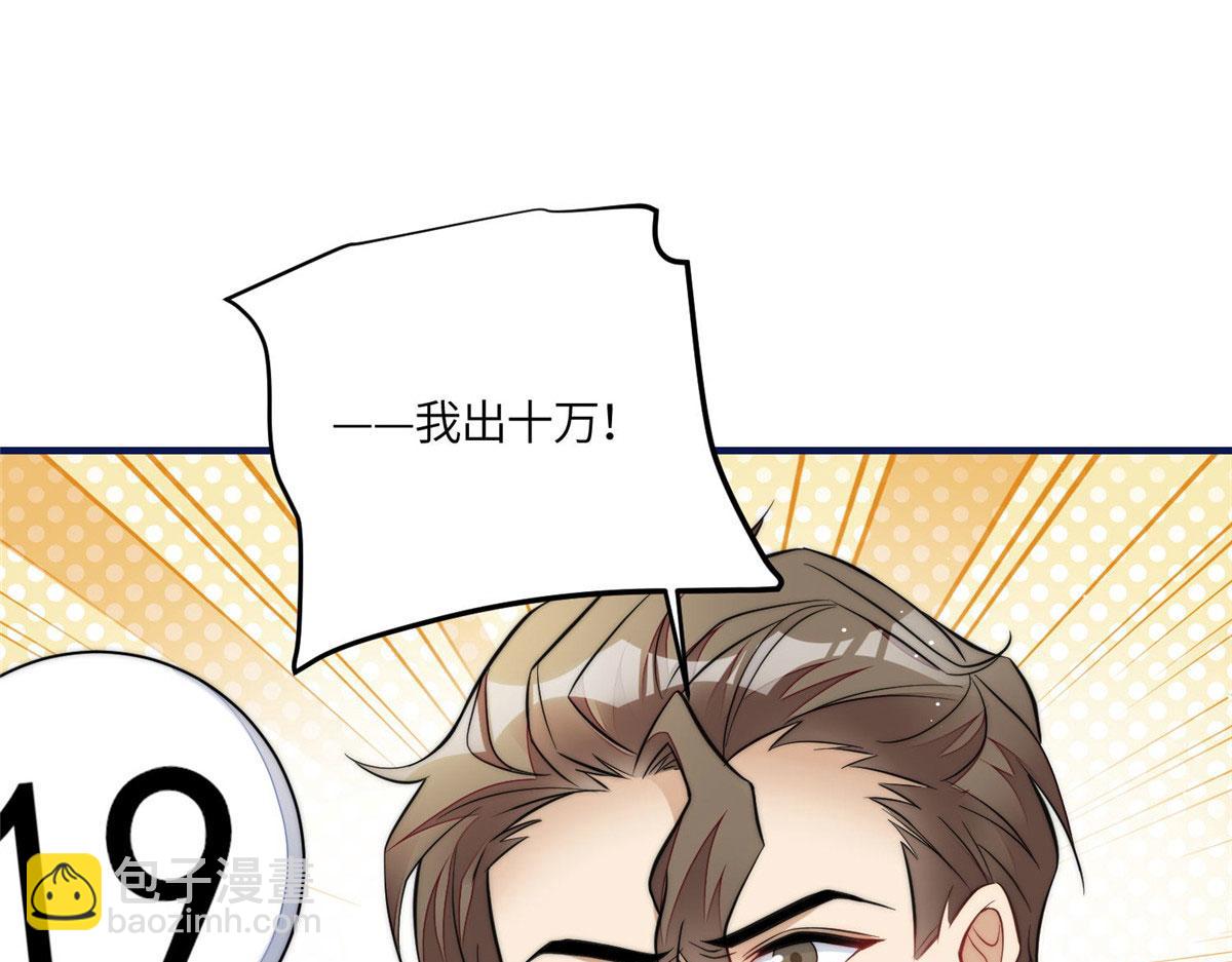 78 真的忘忧香囊(1/3)-第79话