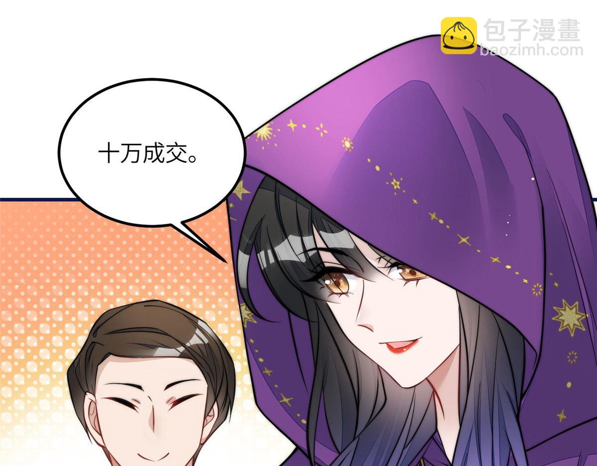 78 真的忘忧香囊(1/3)-第79话