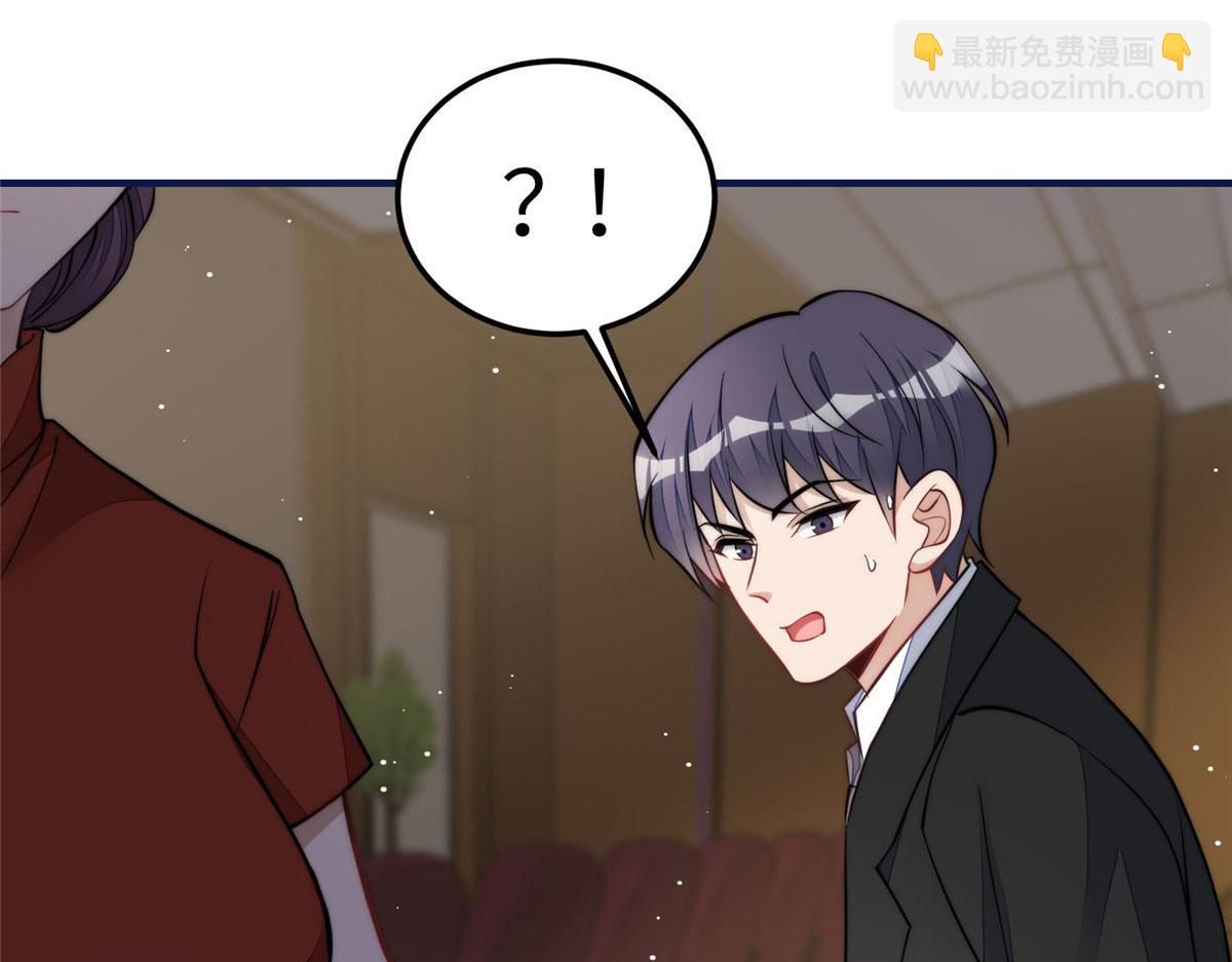 78 真的忘忧香囊(1/3)-第79话