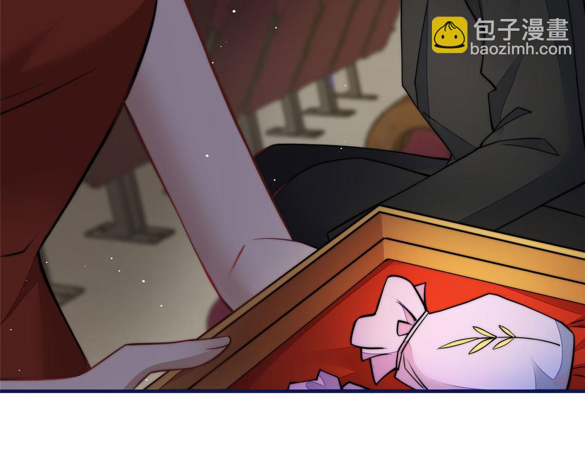 78 真的忘忧香囊(1/3)-第79话
