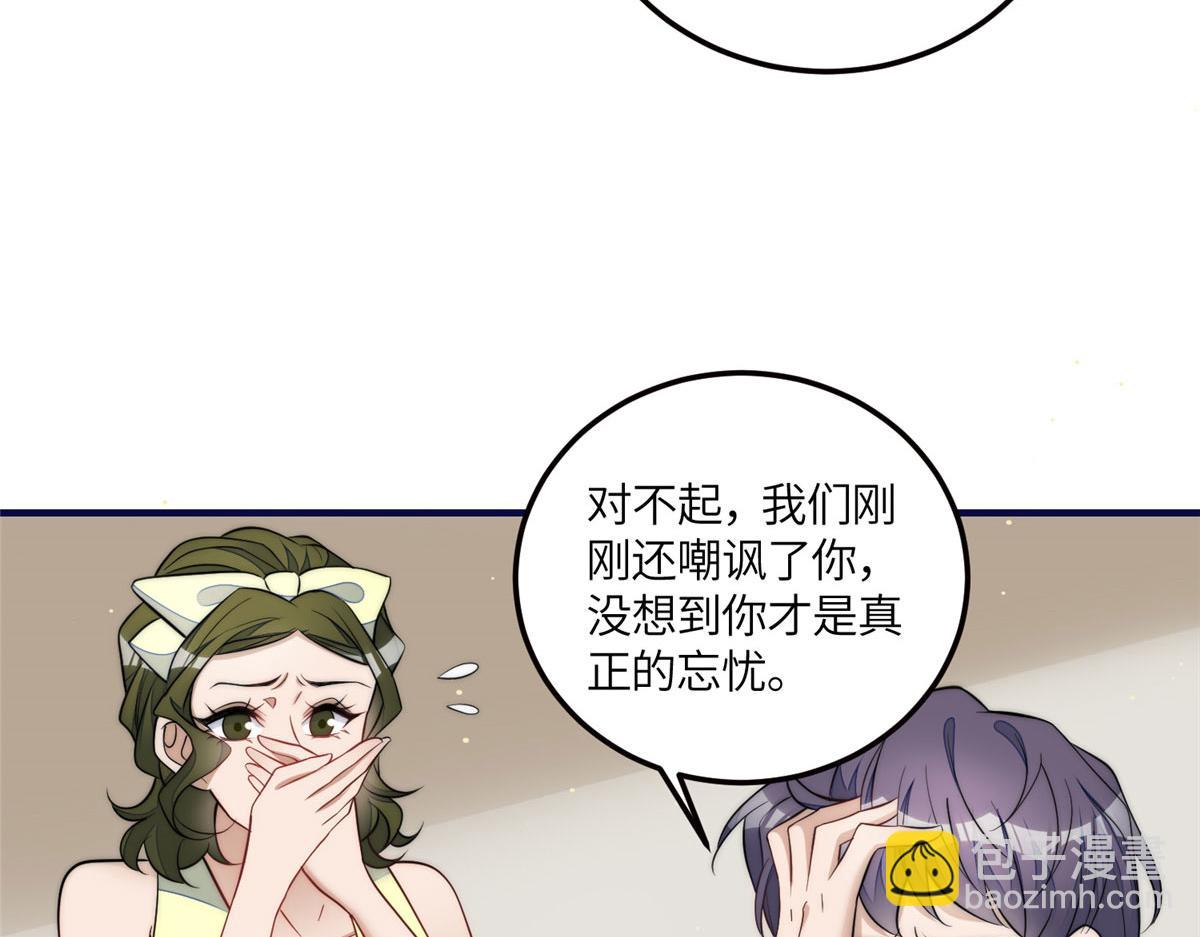 80 骗人者的下场(1/3)-第81话