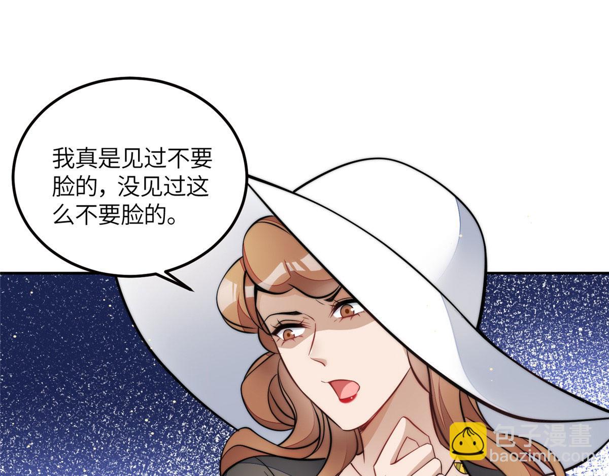 80 骗人者的下场(1/3)-第81话