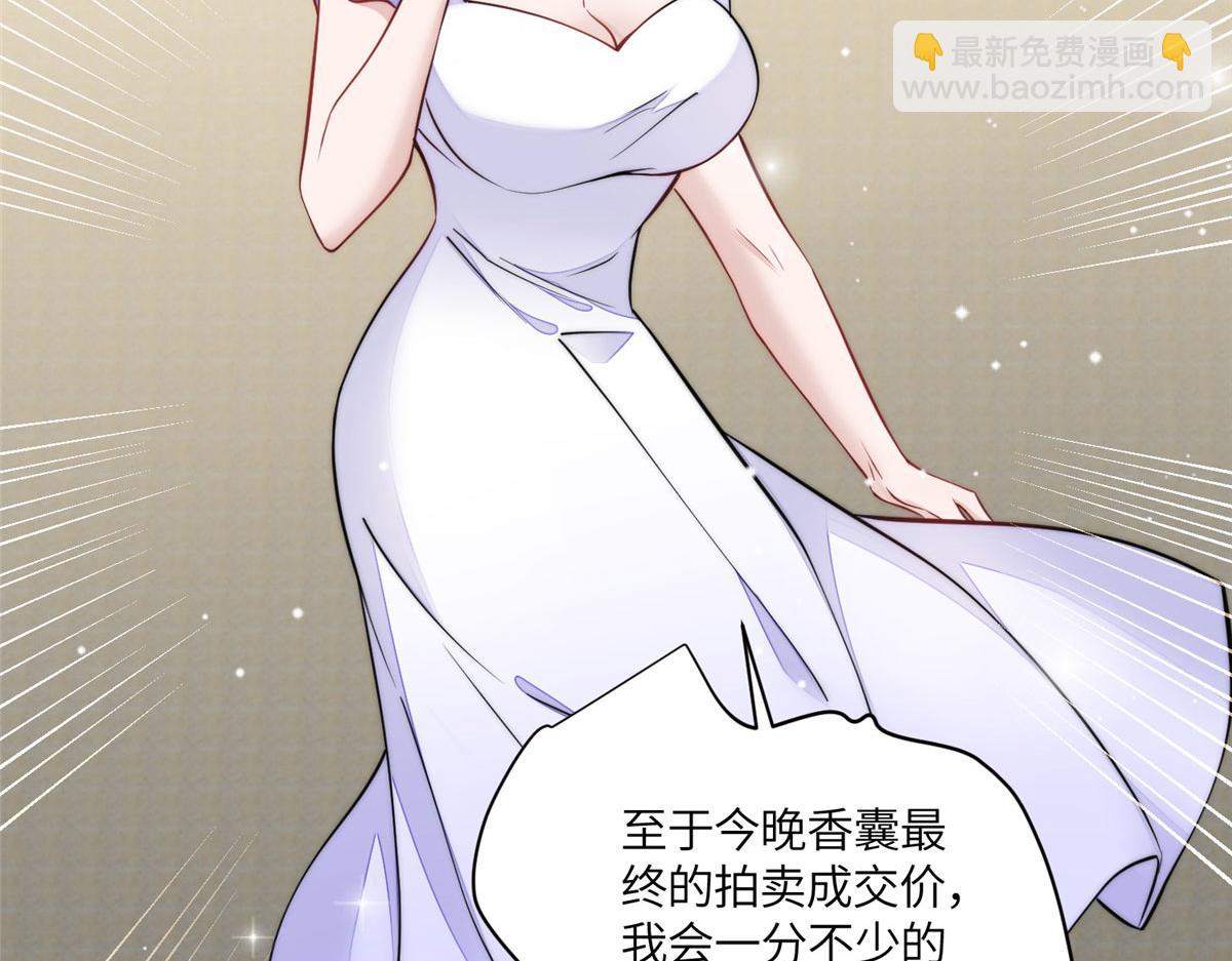 80 骗人者的下场(1/3)-第81话