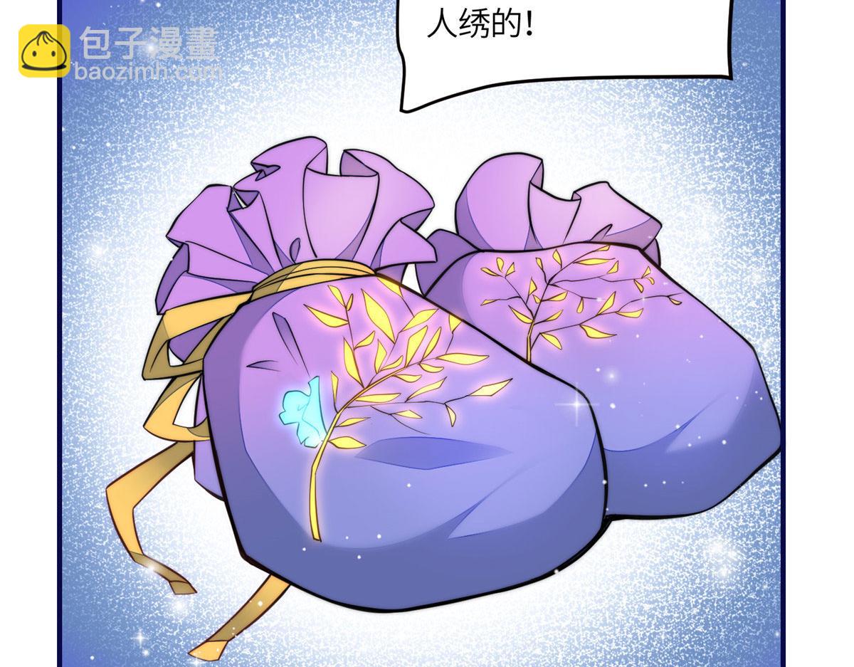 80 骗人者的下场(1/3)-第81话