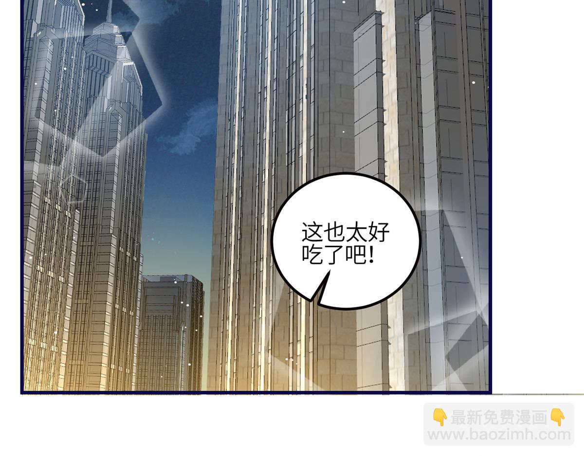 82 这才是真正的忘忧(1/2)-第83话